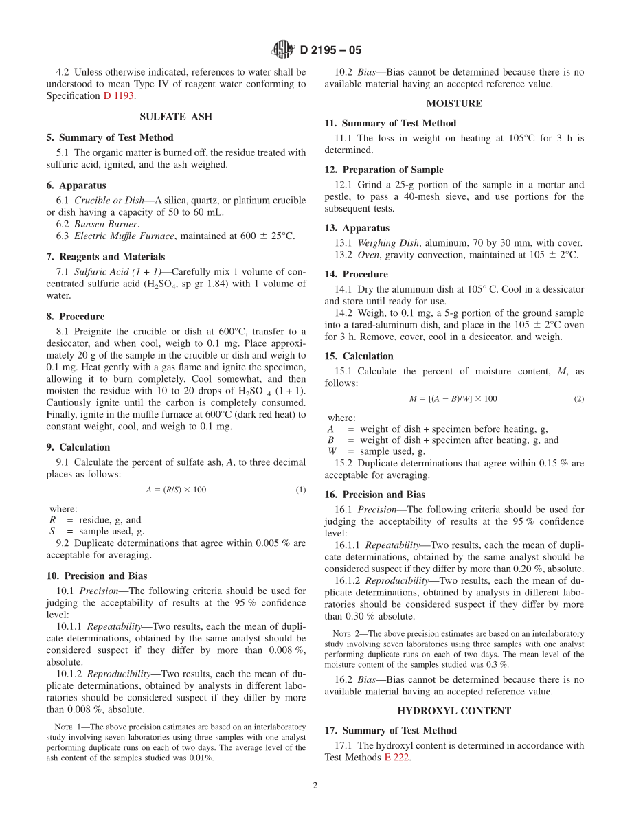 ASTM_D_2195_-_05.pdf_第2页