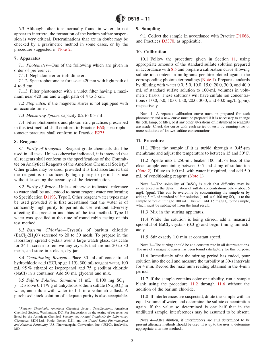 ASTM_D_516_-_11.pdf_第2页