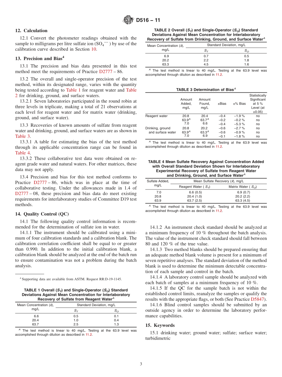 ASTM_D_516_-_11.pdf_第3页