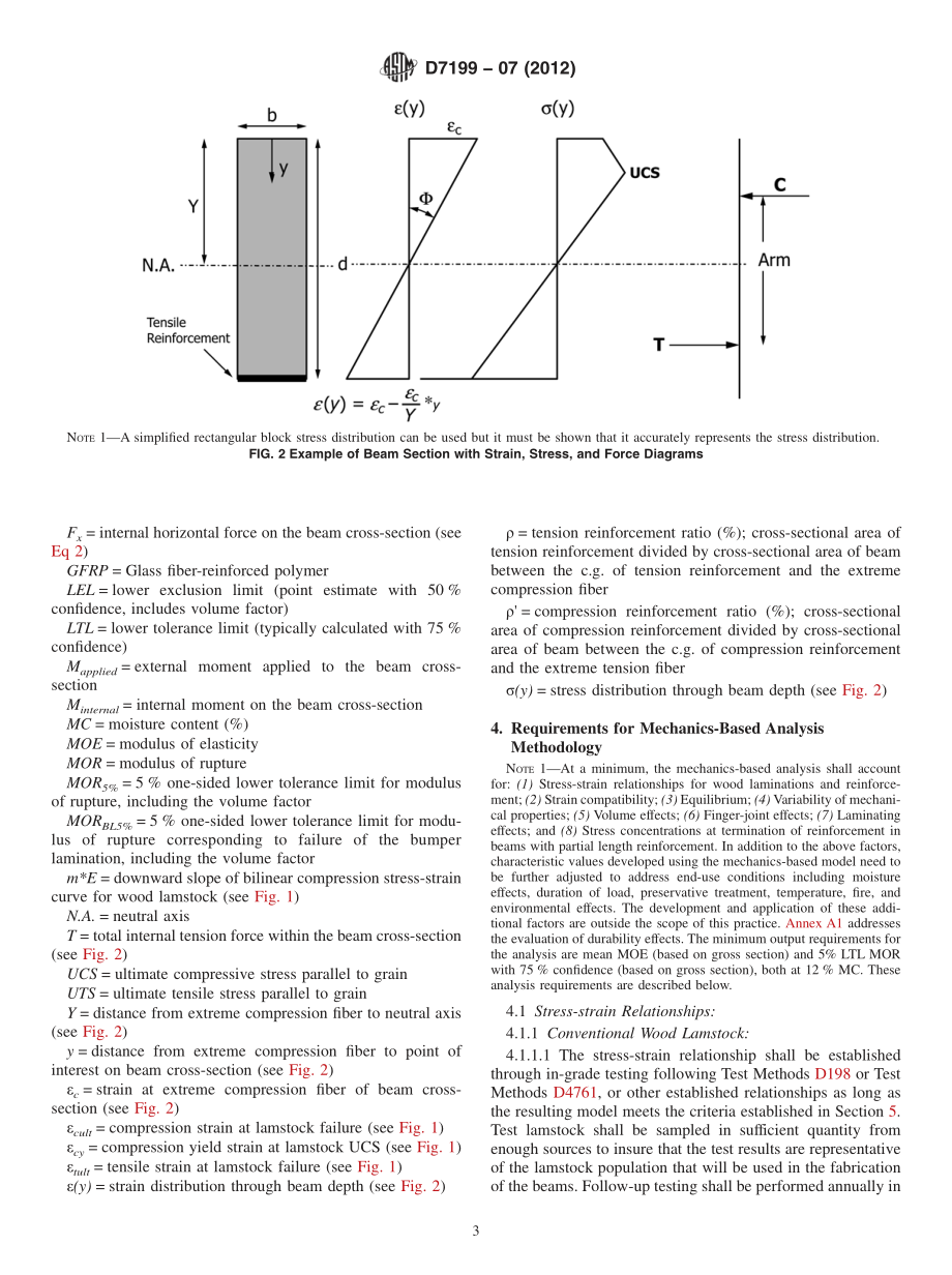 ASTM_D_7199_-_07_2012.pdf_第3页