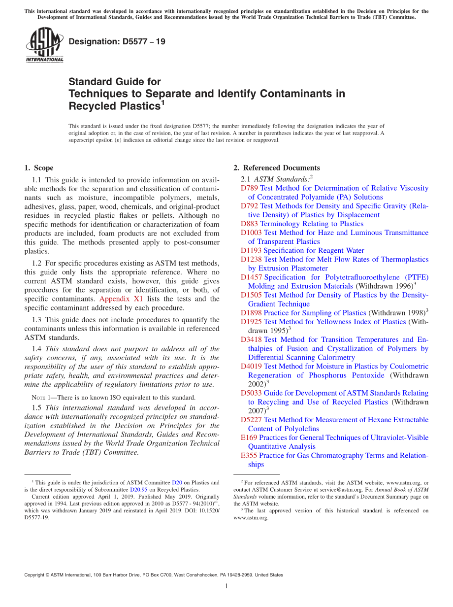 ASTM_D_5577_-_19.pdf_第1页