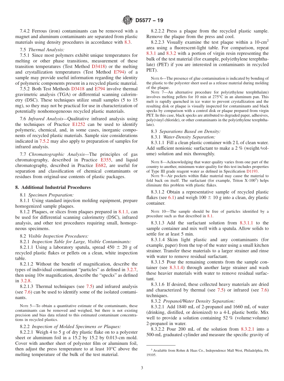 ASTM_D_5577_-_19.pdf_第3页