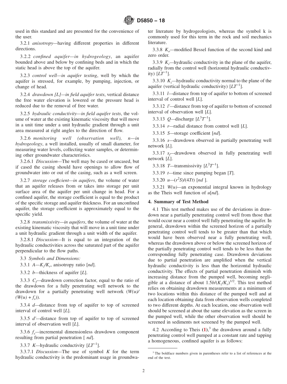 ASTM_D_5850_-_18.pdf_第2页