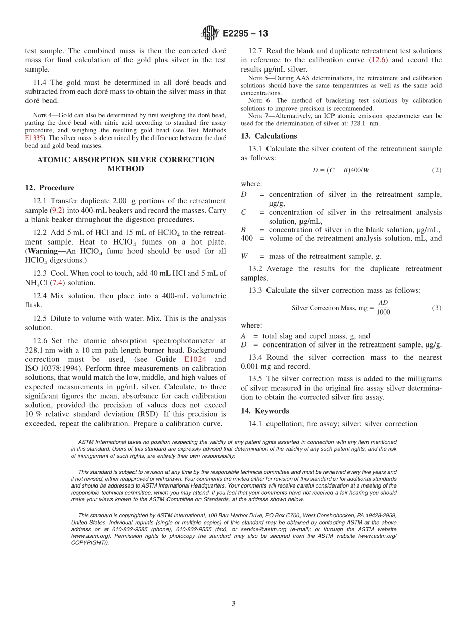 ASTM_E_2295_-_13.pdf_第3页