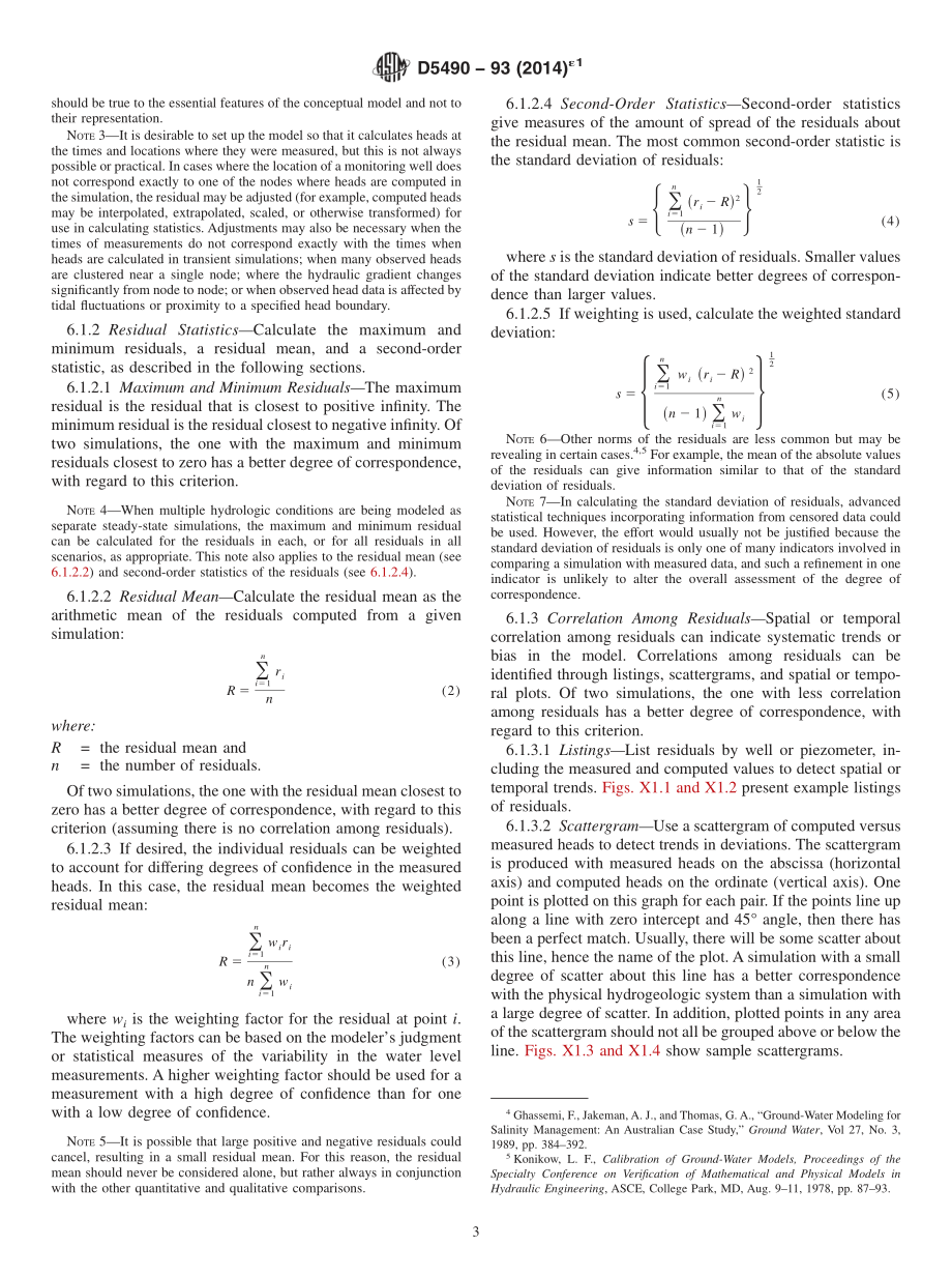 ASTM_D_5490_-_93_2014e1.pdf_第3页