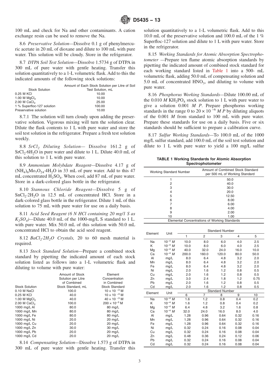 ASTM_D_5435_-_13.pdf_第3页