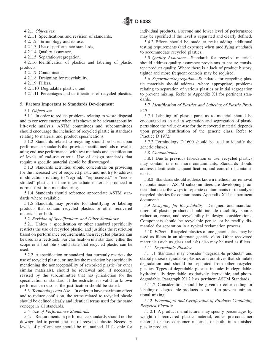 ASTM_D_5033_-_2000.pdf_第3页