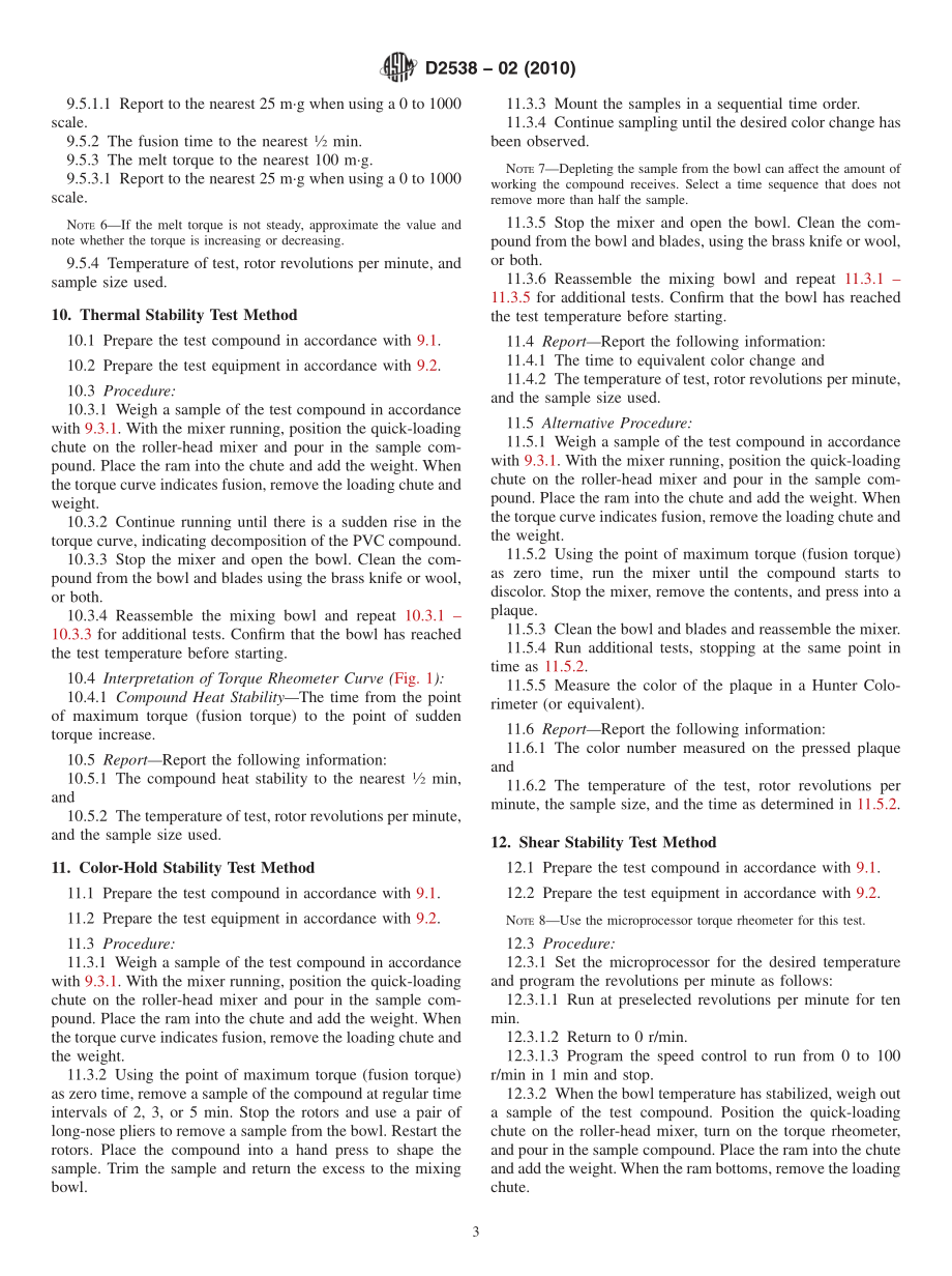 ASTM_D_2538_-_02_2010.pdf_第3页