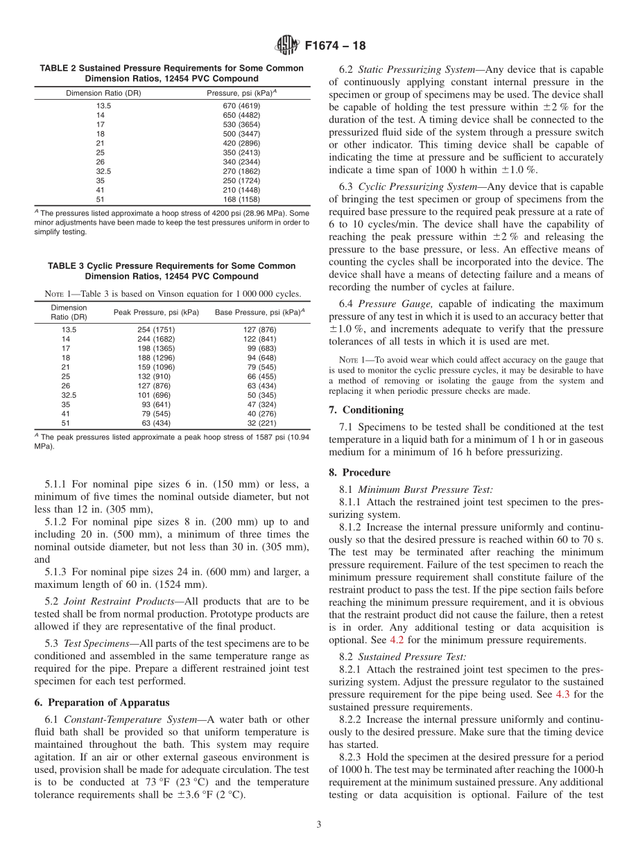 ASTM_F_1674_-_18.pdf_第3页