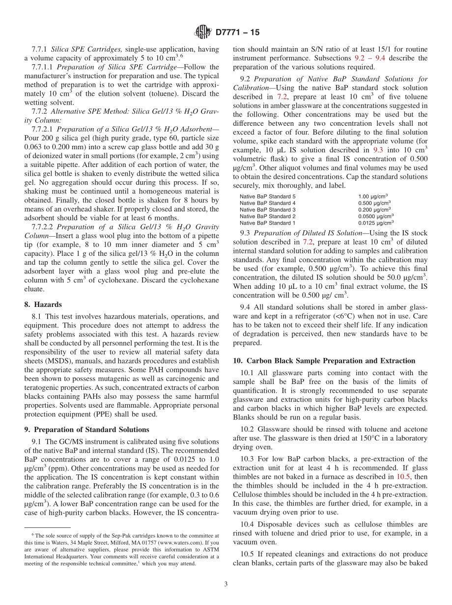 ASTM_D_7771_-_15.pdf_第3页