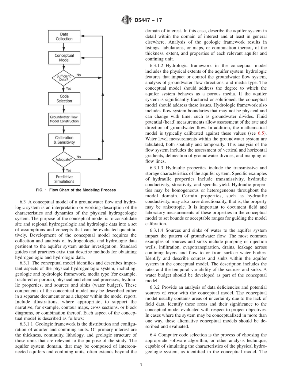 ASTM_D_5447_-_17.pdf_第3页