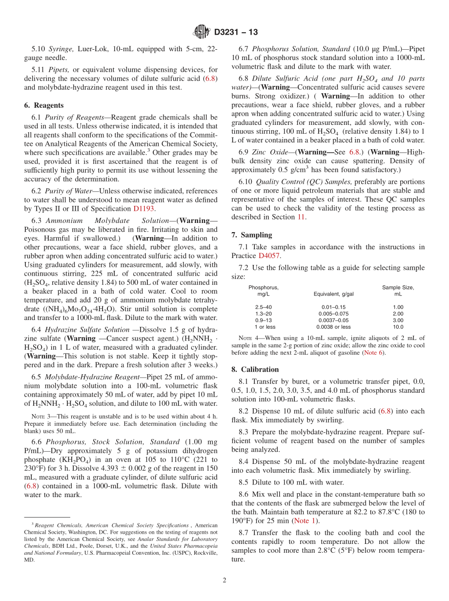 ASTM_D_3231_-_13.pdf_第2页