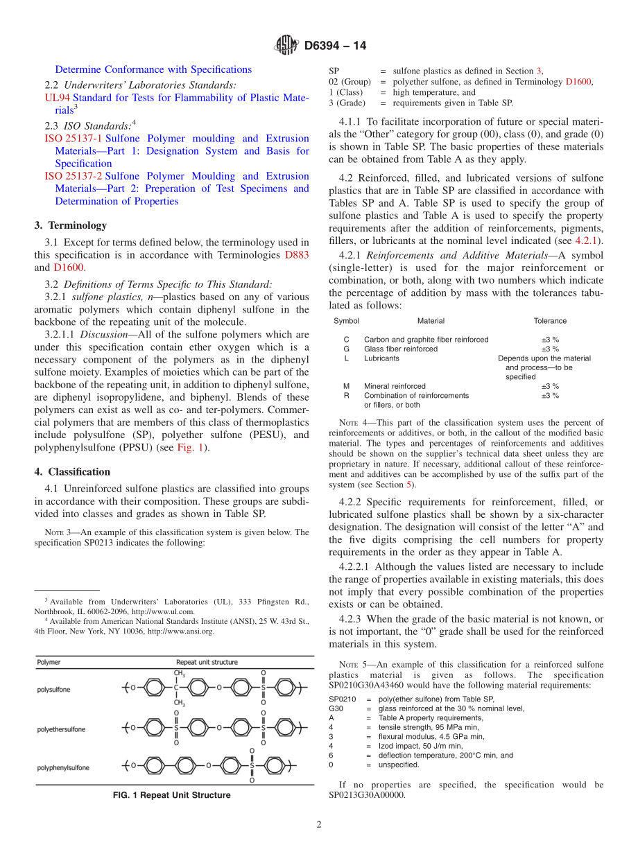 ASTM_D_6394_-_14.pdf_第2页