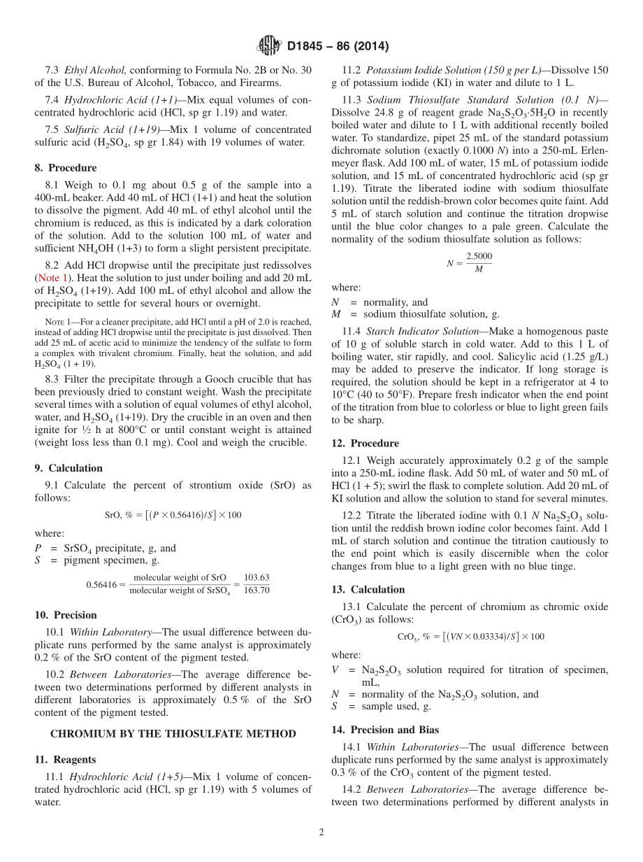 ASTM_D_1845_-_86_2014.pdf_第2页