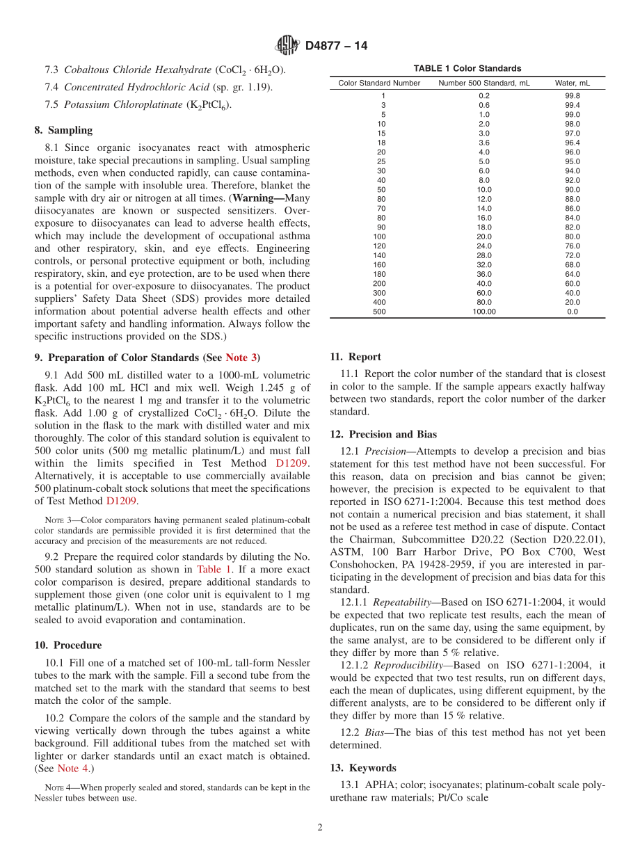 ASTM_D_4877_-_14.pdf_第2页