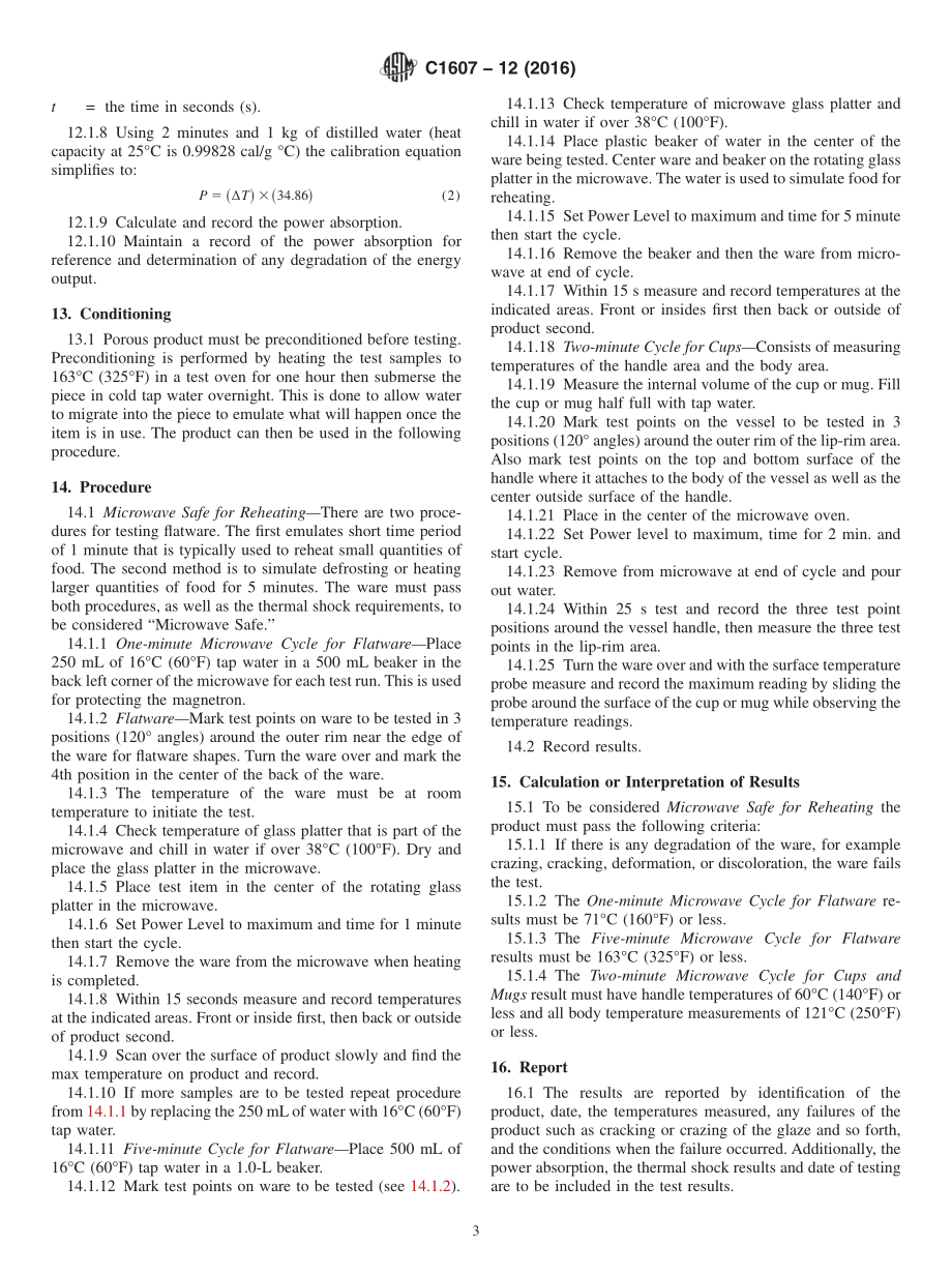 ASTM_C_1607_-_12_2016.pdf_第3页