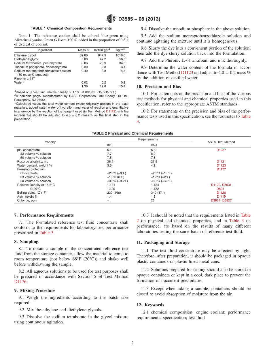 ASTM_D_3585_-_08_2013.pdf_第2页