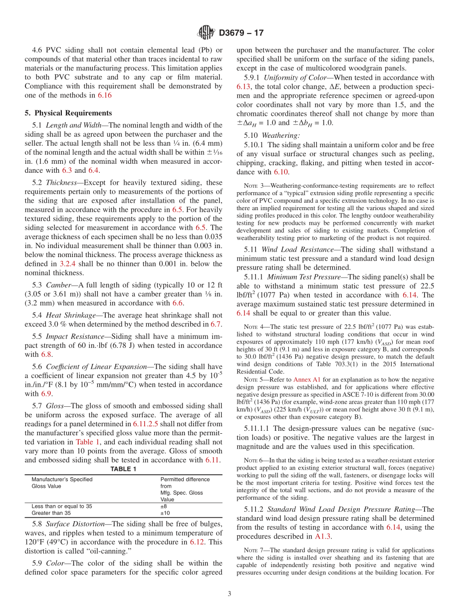 ASTM_D_3679_-_17.pdf_第3页