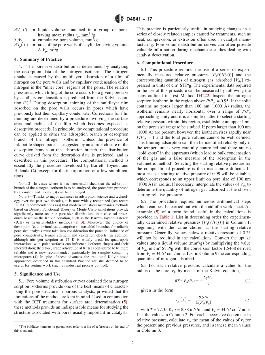 ASTM_D_4641_-_17.pdf_第2页