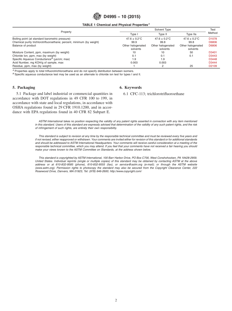 ASTM_D_4995_-_10_2015.pdf_第2页