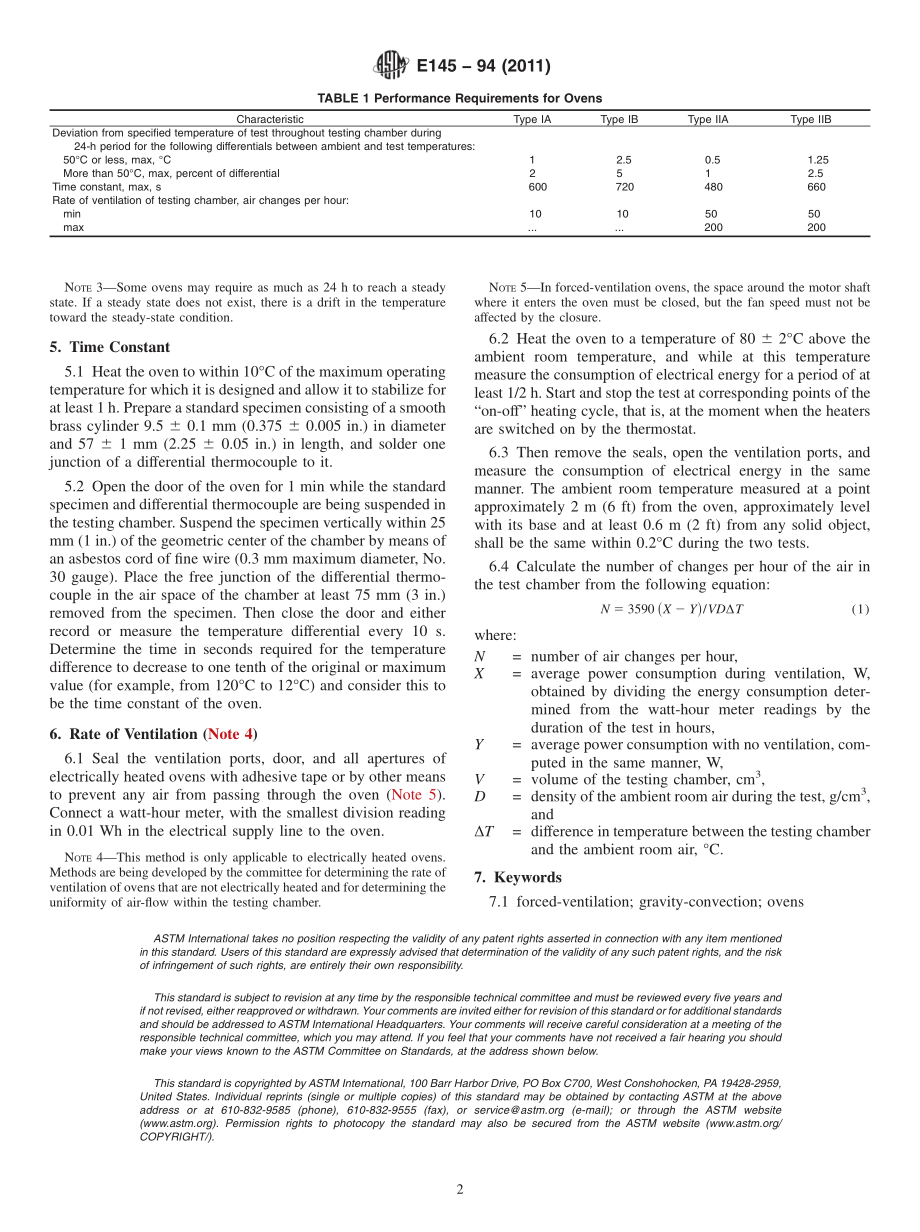 ASTM_E_145_-_94_2011.pdf_第2页