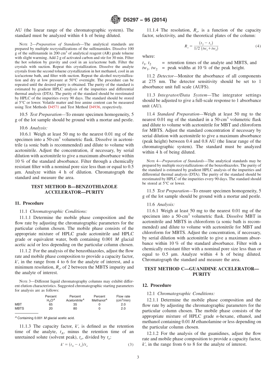 ASTM_D_5297_-_95_2014.pdf_第3页