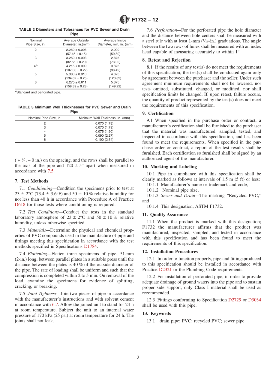 ASTM_F_1732_-_12.pdf_第3页