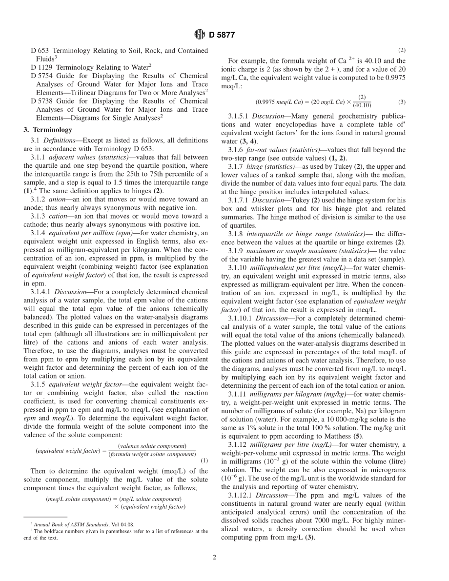 ASTM_D_5877_-_95_2000.pdf_第2页