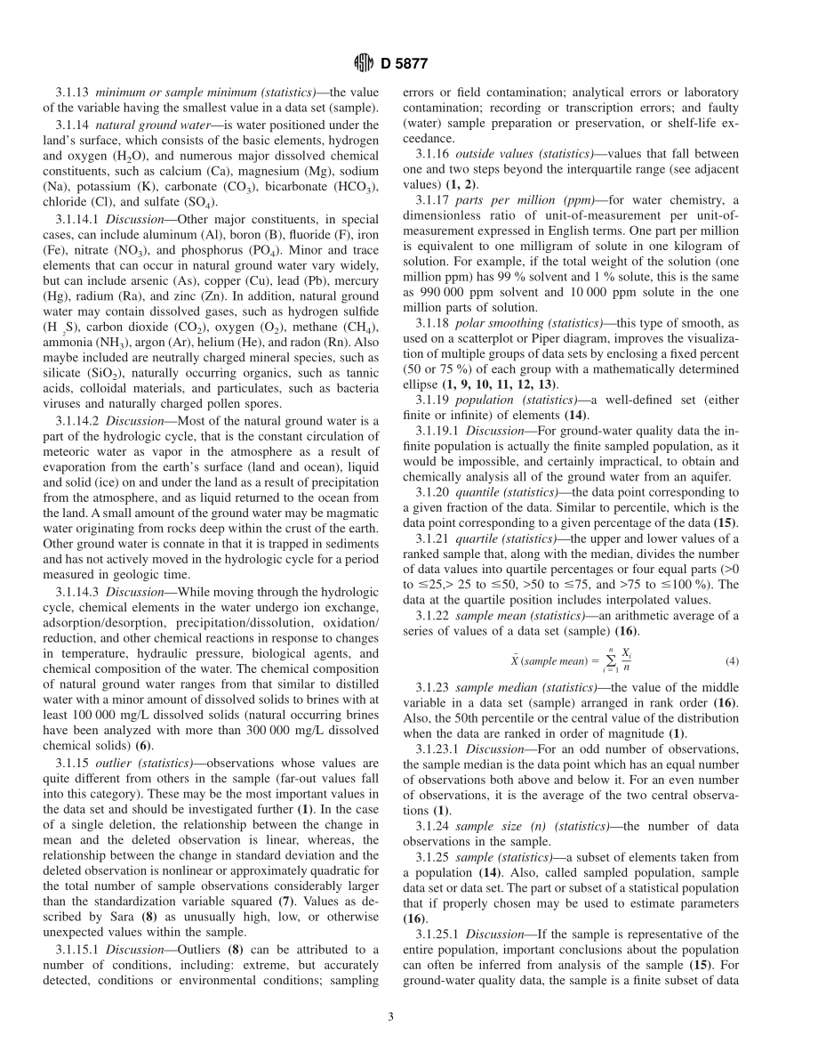 ASTM_D_5877_-_95_2000.pdf_第3页