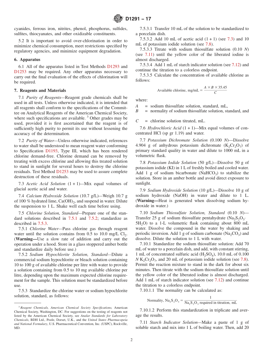 ASTM_D_1291_-_17.pdf_第2页