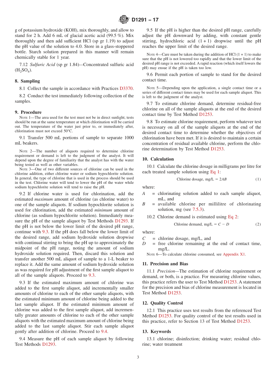 ASTM_D_1291_-_17.pdf_第3页