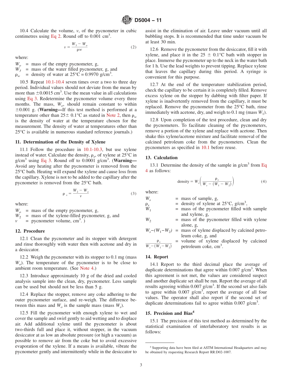 ASTM_D_5004_-_11.pdf_第3页