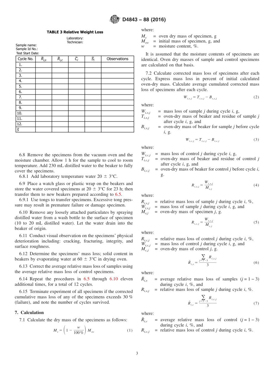 ASTM_D_4843_-_88_2016.pdf_第3页