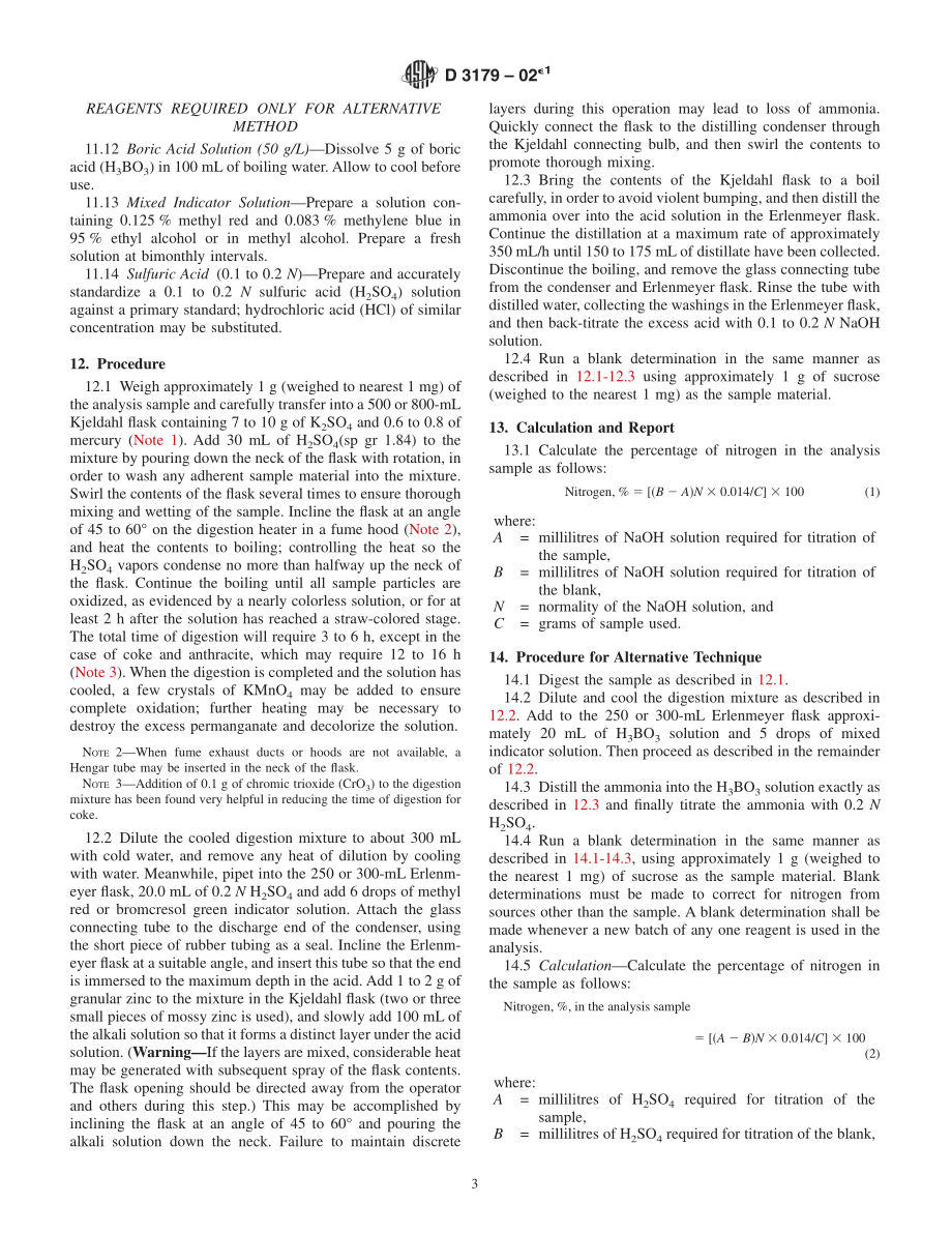 ASTM_D_3179_-_02e1.pdf_第3页