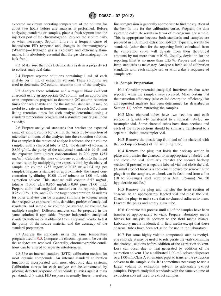 ASTM_D_3687_-_07_2012.pdf_第3页