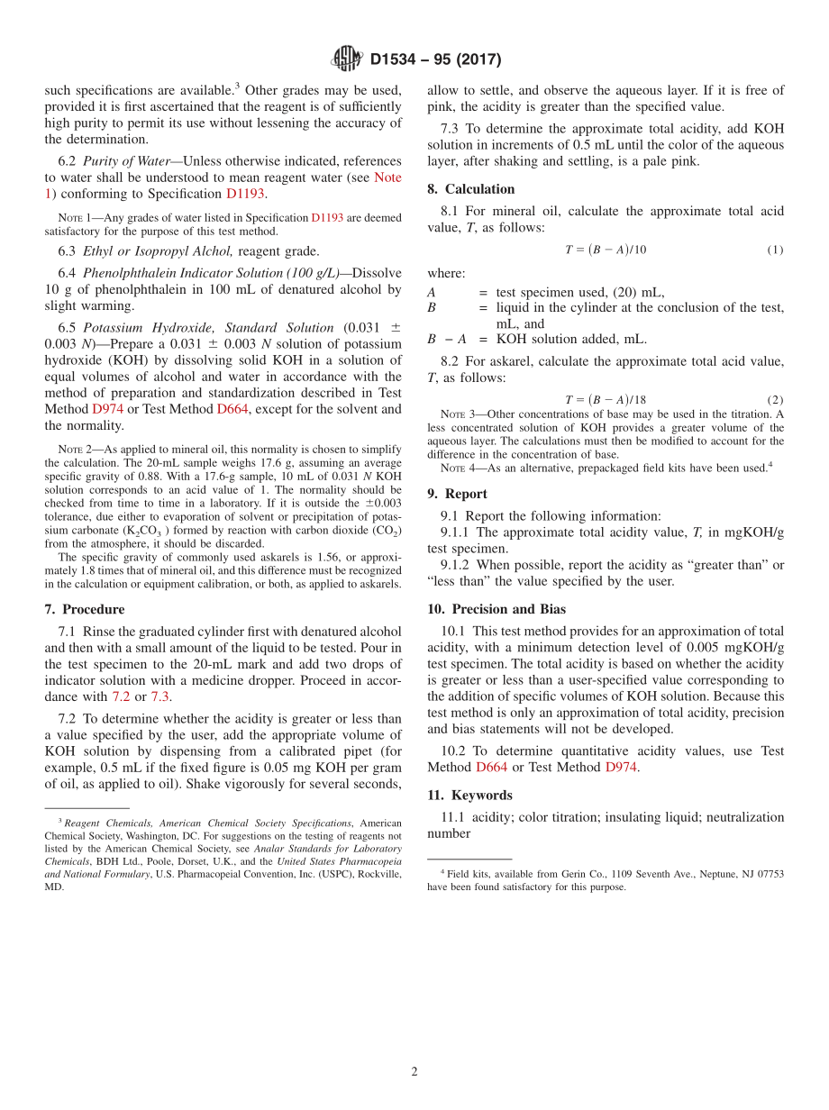 ASTM_D_1534_-_95_2017.pdf_第2页