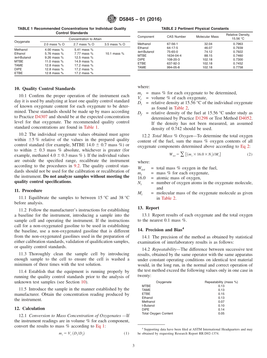 ASTM_D_5845_-_01_2016.pdf_第3页