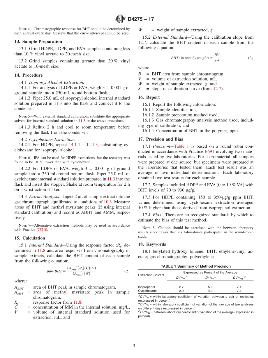 ASTM_D_4275_-_17.pdf_第3页