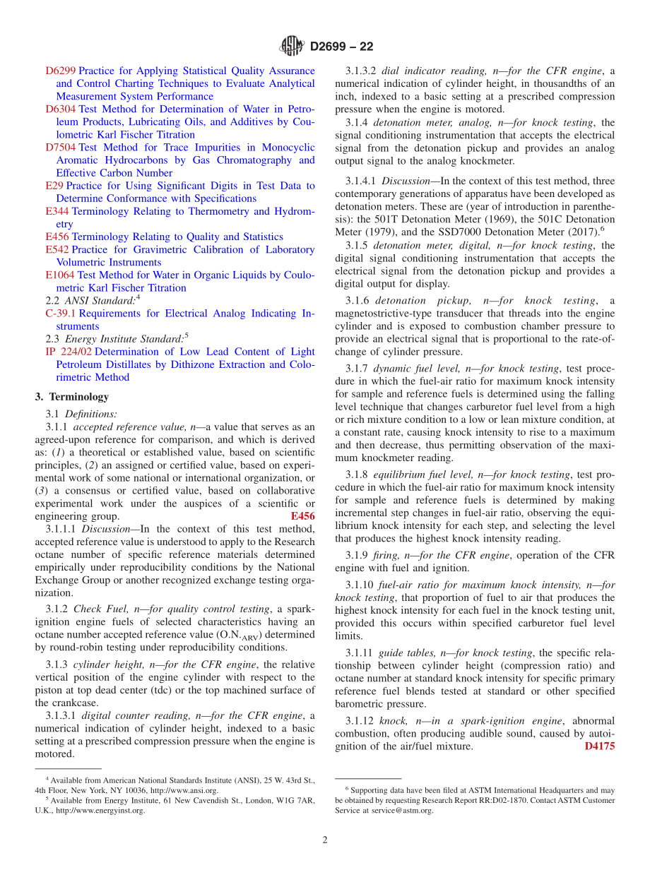 ASTM_D_2699_-_22.pdf_第2页