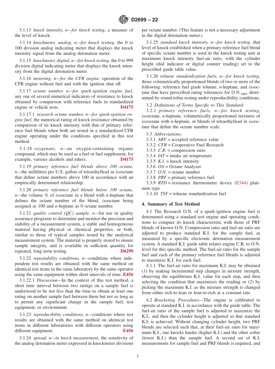 ASTM_D_2699_-_22.pdf_第3页