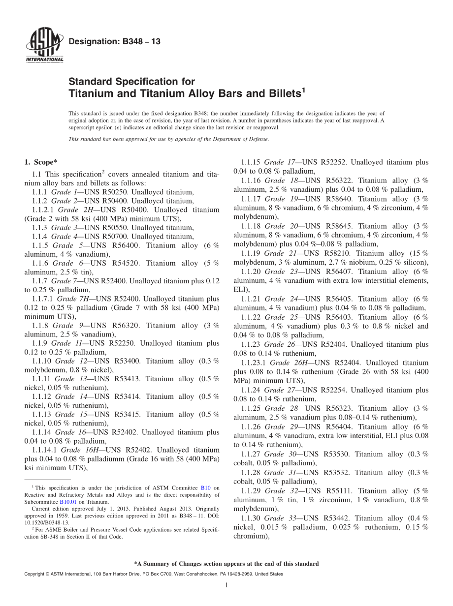 ASTM_B_348_-_13.pdf_第1页