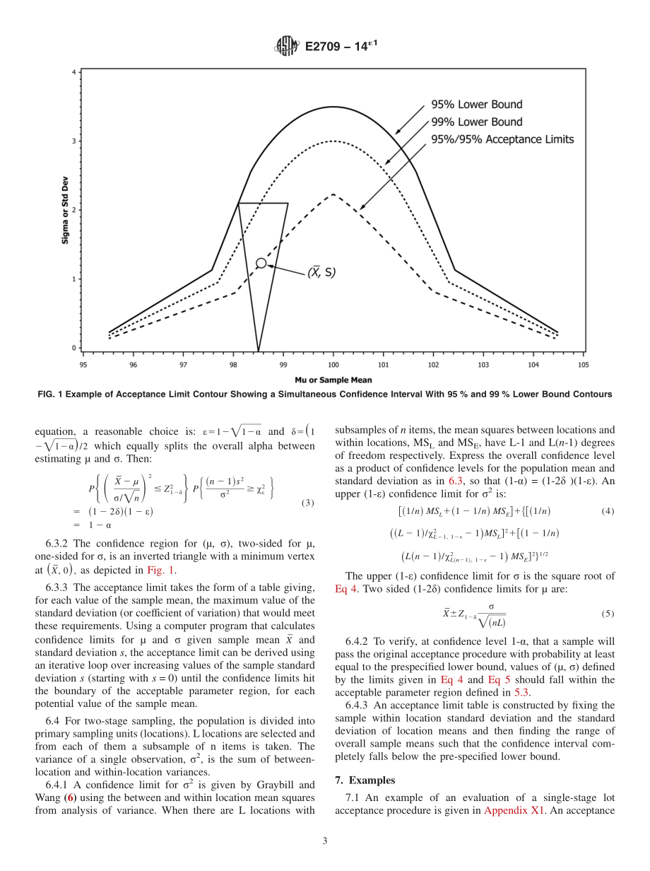 ASTM_E_2709_-_14e1.pdf_第3页