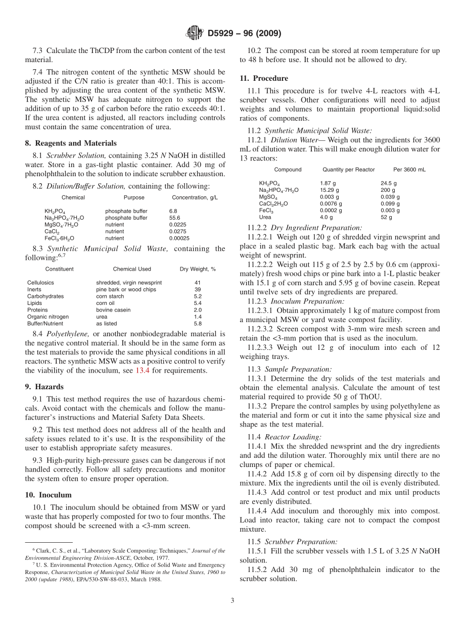 ASTM_D_5929_-_96_2009.pdf_第3页