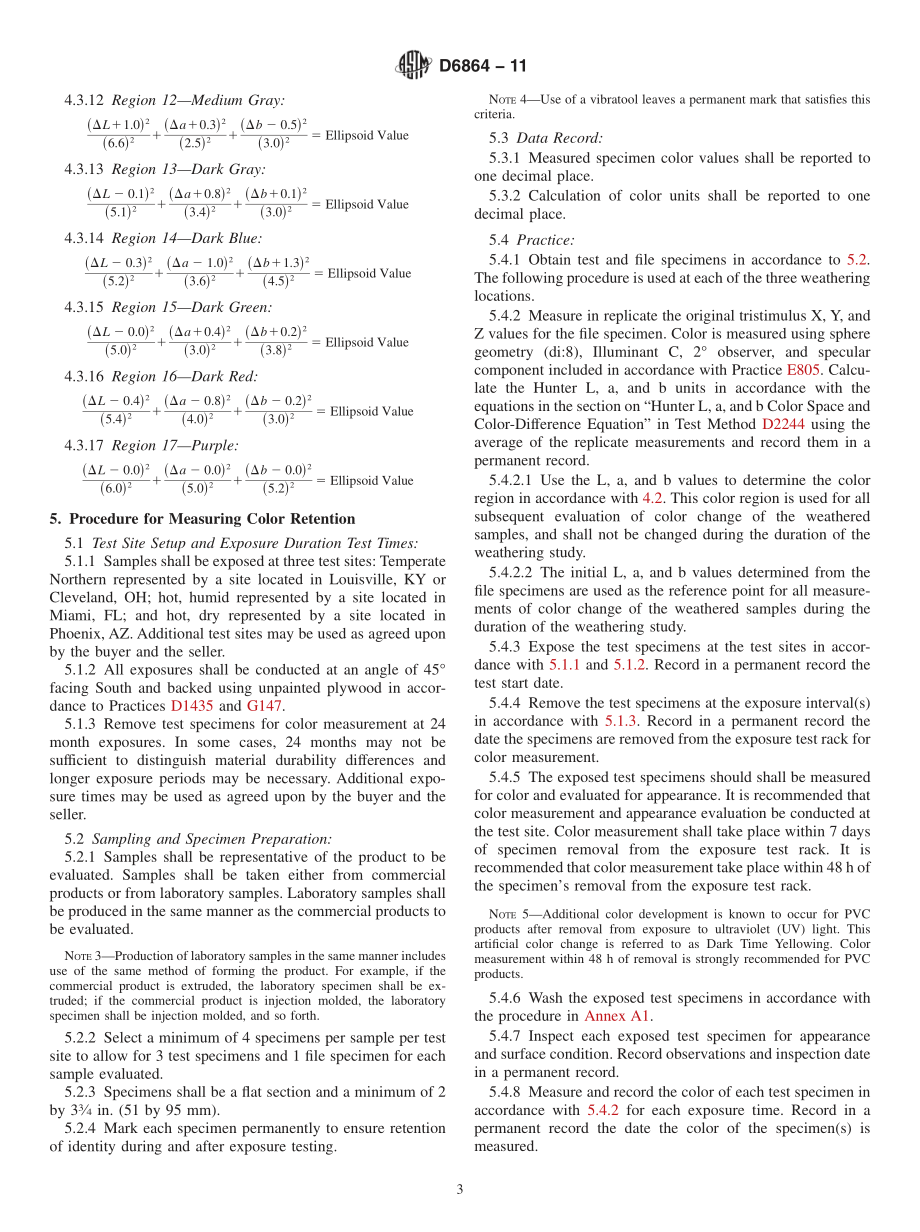 ASTM_D_6864_-_11.pdf_第3页