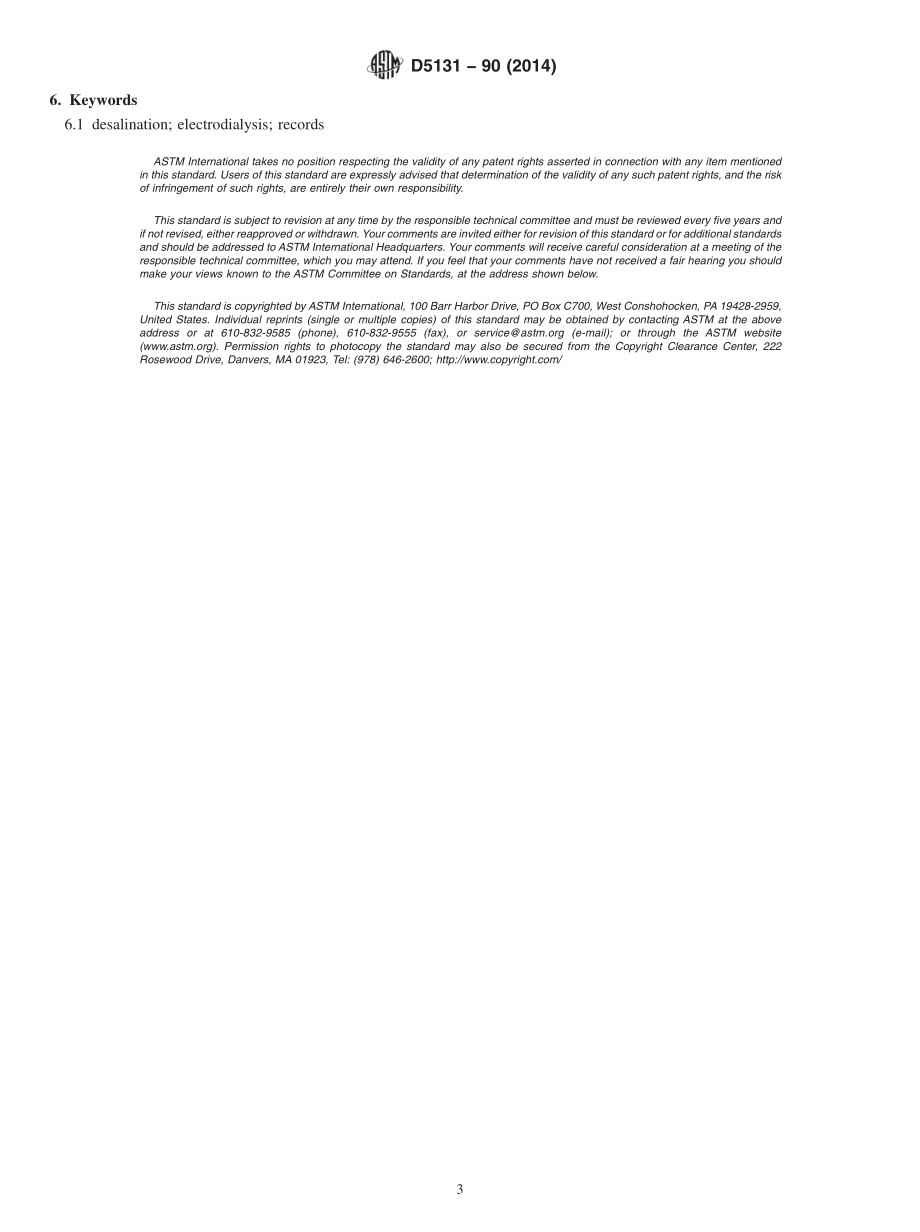 ASTM_D_5131_-_90_2014.pdf_第3页