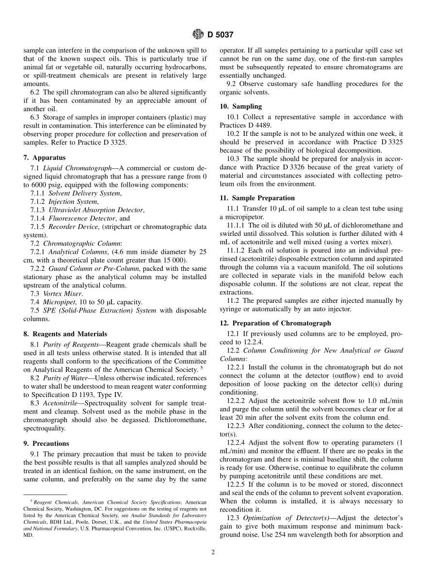 ASTM_D_5037_-_90_1996e1.pdf_第2页