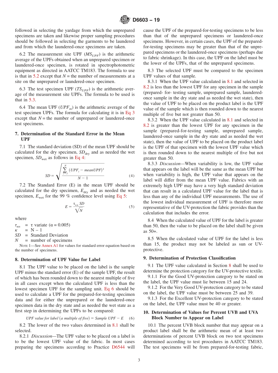 ASTM_D_6603_-_19.pdf_第3页