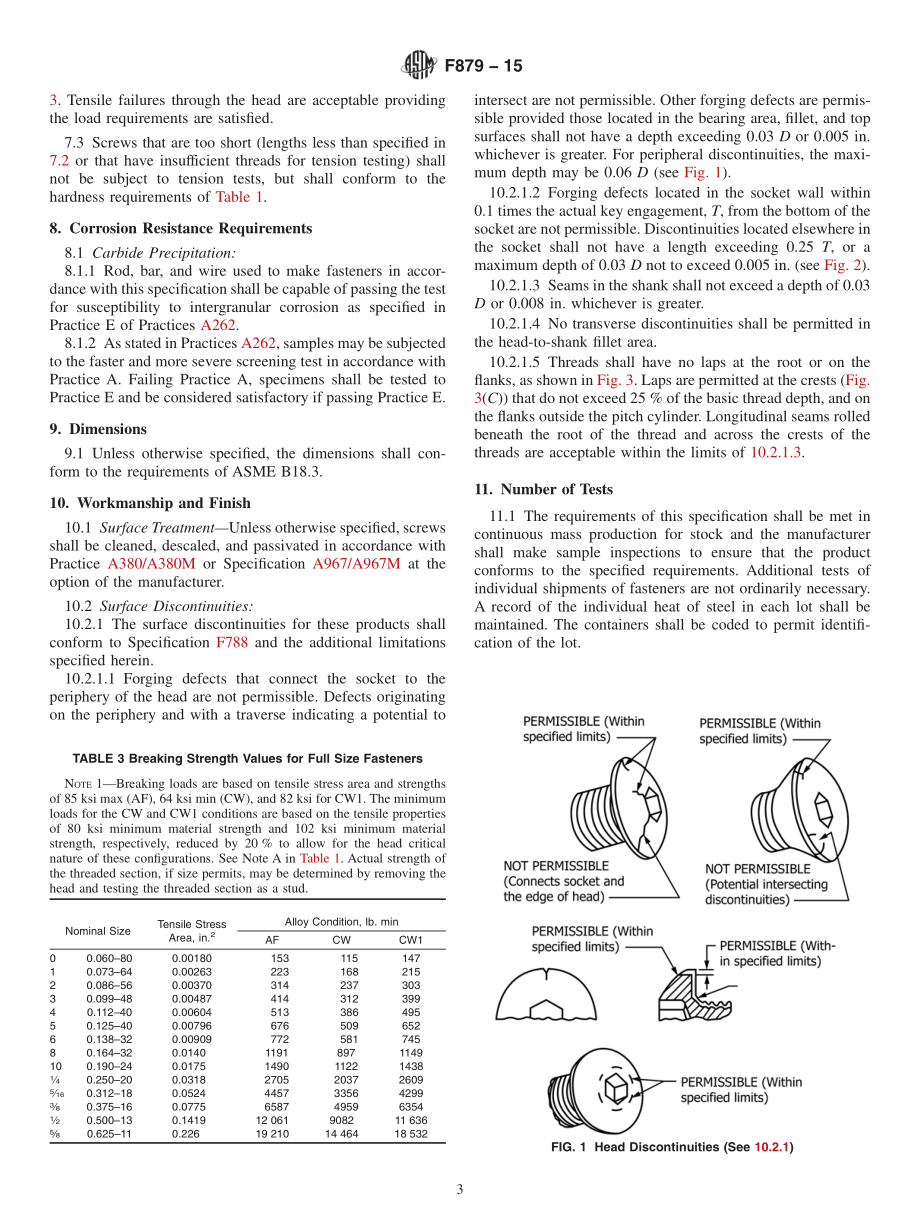 ASTM_F_879_-_15.pdf_第3页