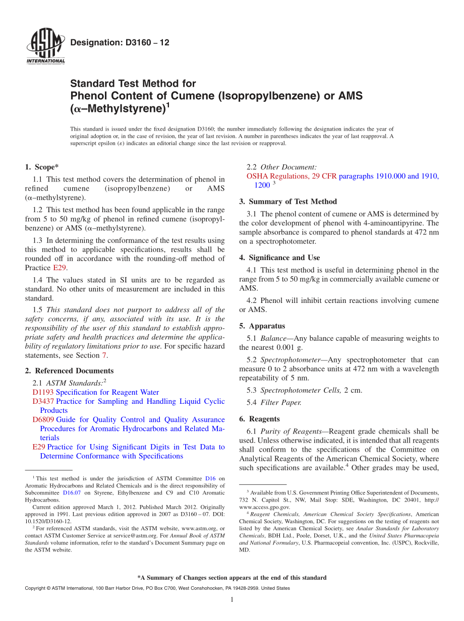 ASTM_D_3160_-_12.pdf_第1页