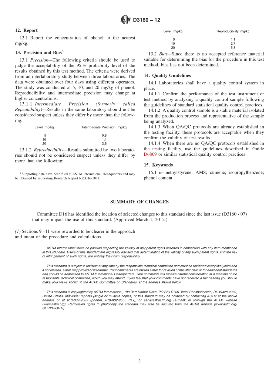 ASTM_D_3160_-_12.pdf_第3页